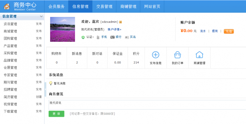 點擊打開原圖 微信截圖_20170117141040