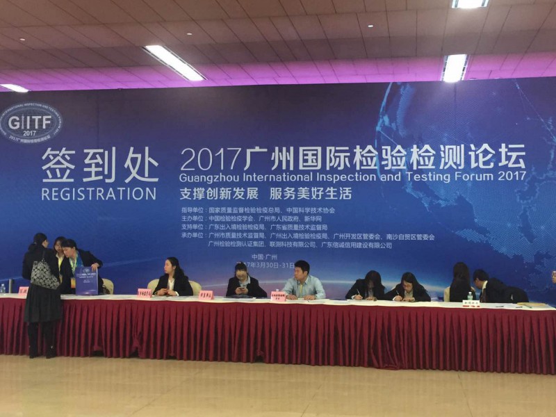 微信圖片_20170330113649