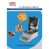 鹵素快速水分測(cè)定儀