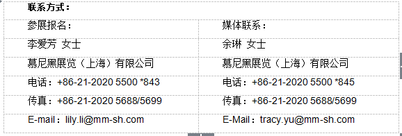 微信截圖_20180710144022