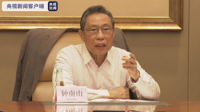 微信圖片_20200226110120