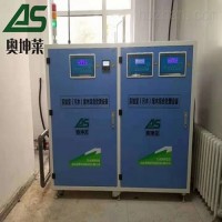 農業局實驗室污水處理設備廠家直銷