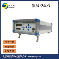 低溫控溫儀液氮低溫溫控儀器實(shí)驗(yàn)室科研、工業(yè)溫度控制
