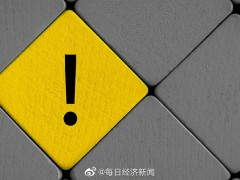 俄方發現美國在烏生化武器實驗室