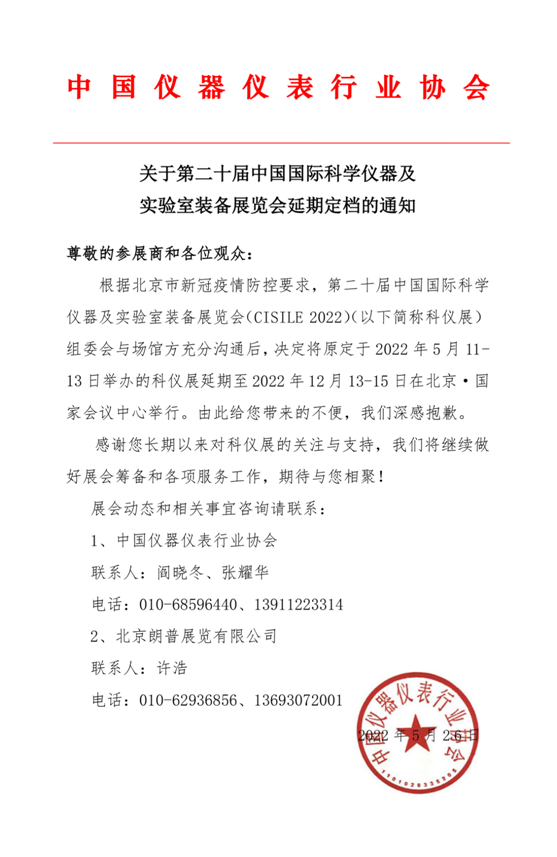 微信圖片_20220531093731