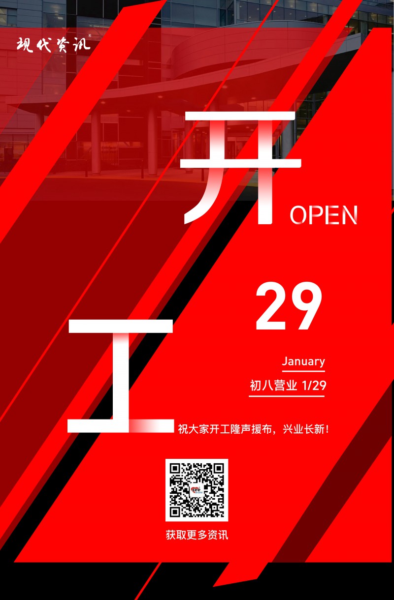 微信圖片_20230128153513