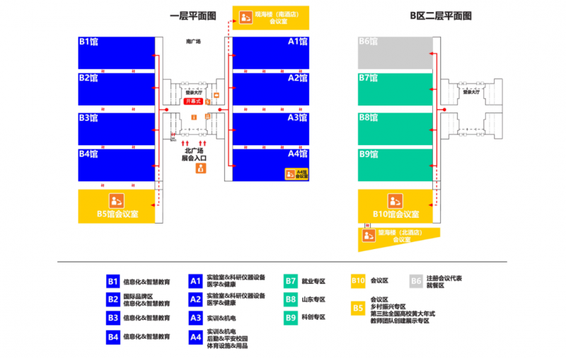 微信圖片_20231008135706