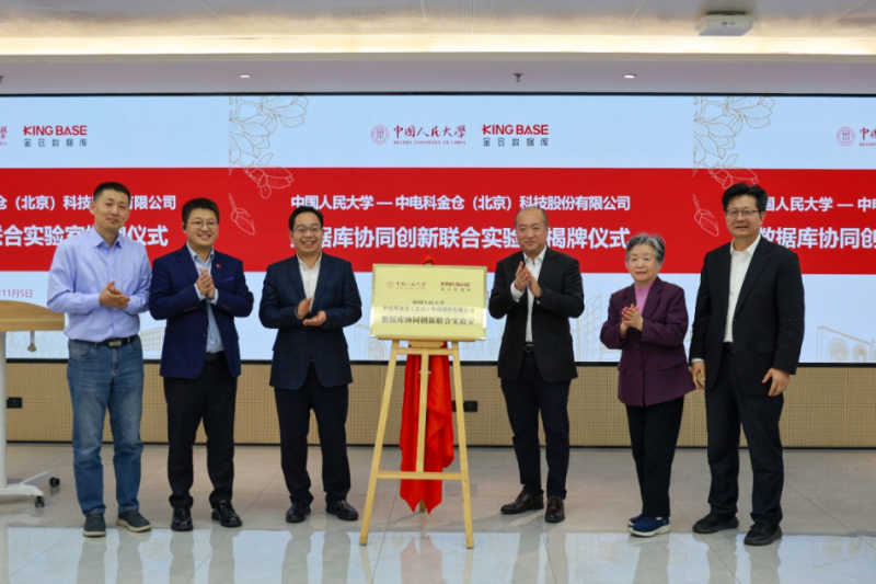 2025110700921f3b4e8348f98818b4df2d815797_20251107d3a4cb5b99e34c178a547fda72af6c34