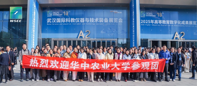 圖為上屆華農(nóng)參觀團